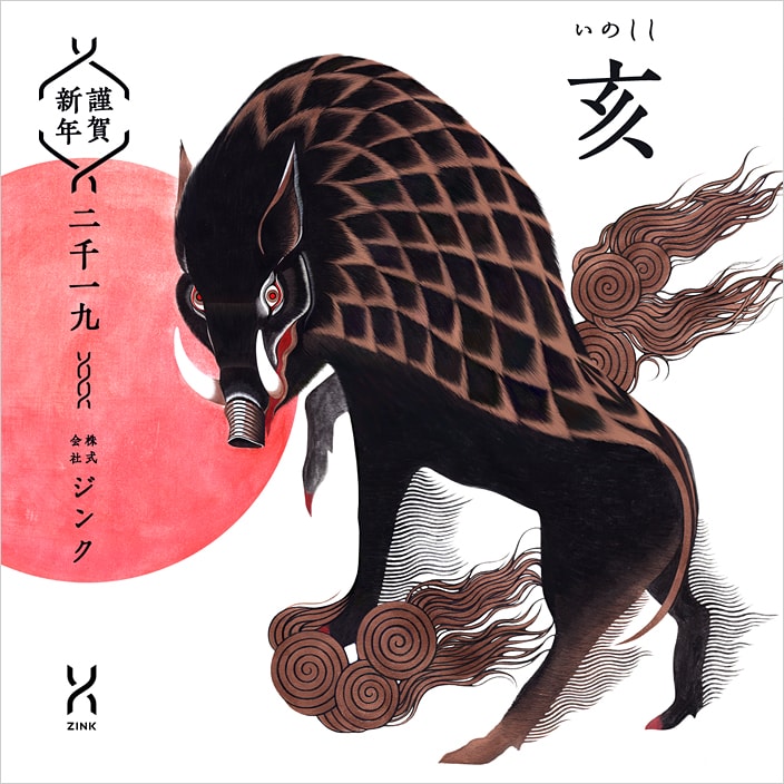 2019 ZINK 新年のご挨拶